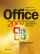Obálka knihy Microsoft Office 2007