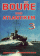 Obálka knihy Bouře nad Atlantikem 3. díl