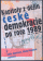Obálka knihy Kapitoly z dějin české demokracie po roce 1989