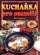 Obálka knihy Kuchařka pro osamělé