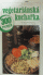 Obálka knihy Vegetariánská kuchařka