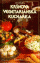 Obálka knihy Kršnova vegetariánská kuchařka