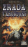 Obálka knihy Zrada v Krondoru