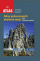 Obálka knihy Atlas pískovcových skalních měst