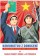 Obálka knihy Komunistou z donucení