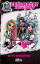 Obálka knihy Monster High - Ghúlmošky navždy