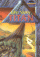 Obálka knihy Titan