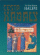 Obálka knihy Cesta kabaly